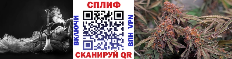Наркота Сызрань Cocaine A-PVP Меф ГАШИШ MDMA МАРИХУАНА