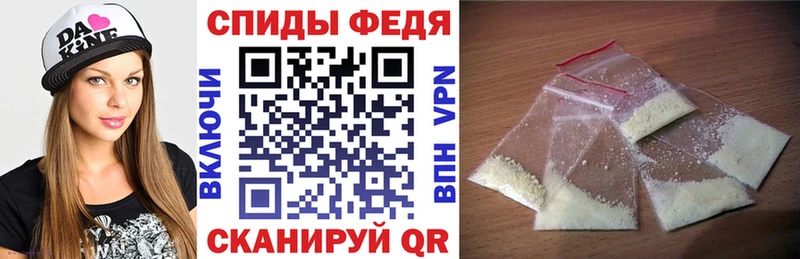 АМФЕТАМИН 98%  Сызрань 