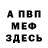Метадон мёд ROSEREX