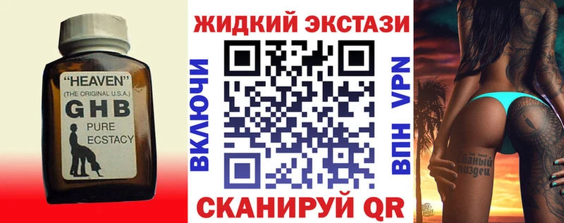БУТИРАТ бутандиол  Сызрань 