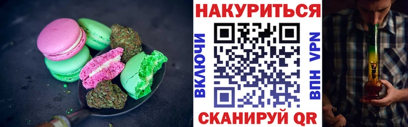 наркотики  Сызрань  MEGA ONION  Еда ТГК конопля 