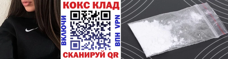 Cocaine Эквадор  мега ссылки  Сызрань 