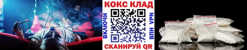 Cocaine Перу Сызрань