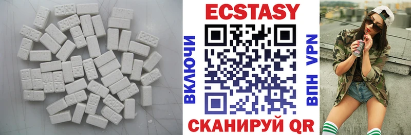площадка официальный сайт  Сызрань  Экстази круглые 