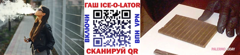 Гашиш hashish  цена   Сызрань 