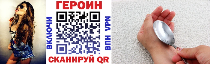 ГЕРОИН герыч  Сызрань 