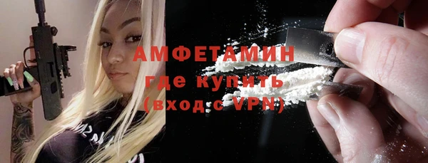 мескалин Абинск