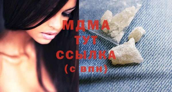 мескалин Абинск