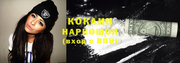 мескалин Абинск