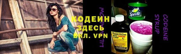 трава Абаза