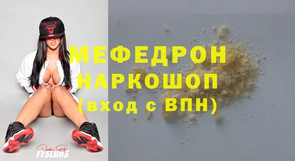 мескалин Абинск