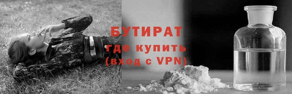 трава Абаза