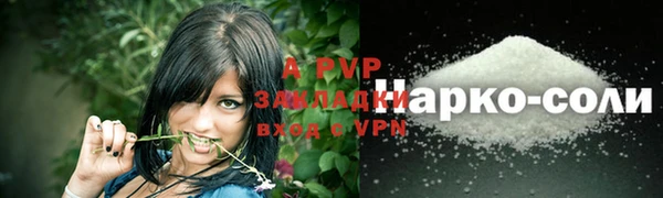 трава Абаза