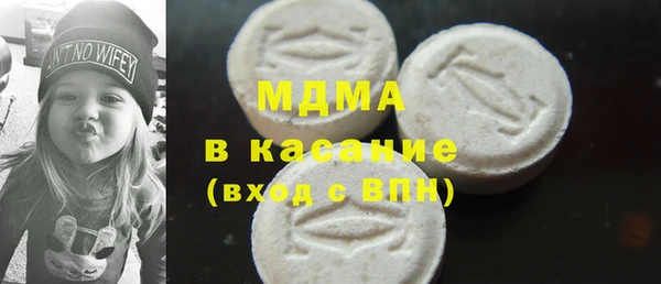 мескалин Абинск