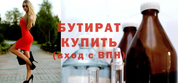 мескалин Абинск