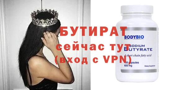 круглые Абдулино