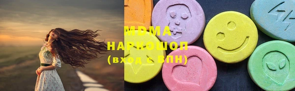 круглые Абдулино
