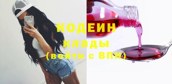 трава Абаза