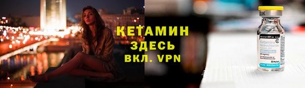 мескалин Абинск