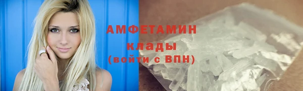 трава Абаза