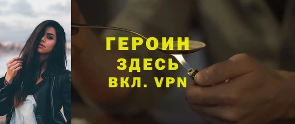 трава Абаза