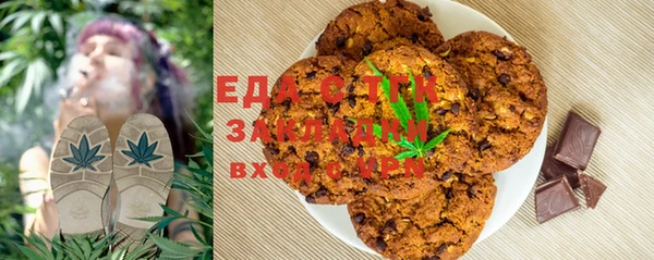 трава Абаза