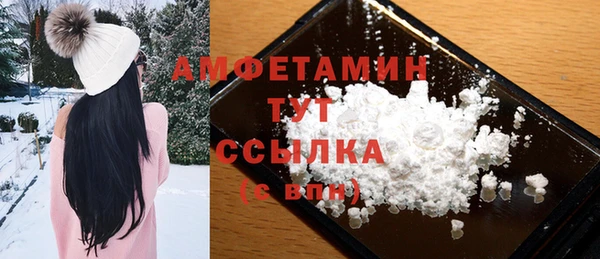 мескалин Абинск