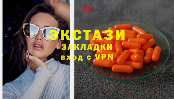 круглые Абдулино