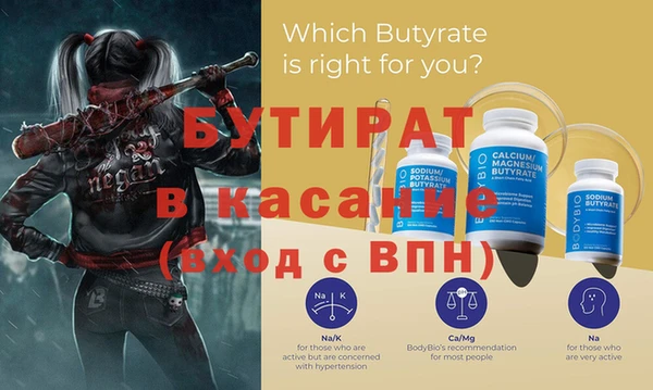 круглые Абдулино