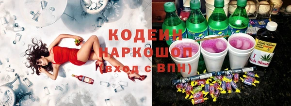 мескалин Абинск