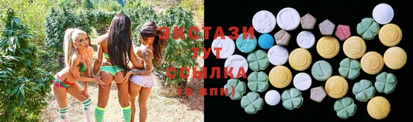 круглые Абдулино