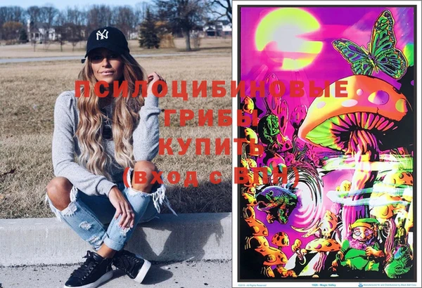 мескалин Абинск