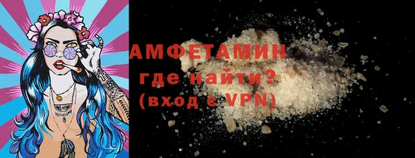трава Абаза