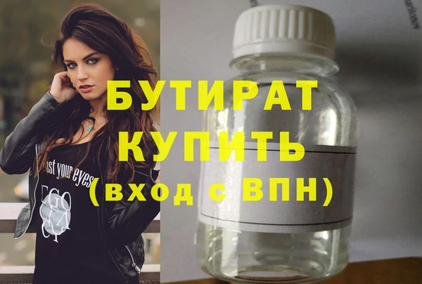 круглые Абдулино