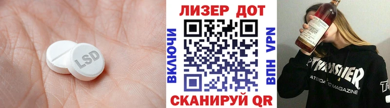 МЕГА ТОР купить сайты Сызрань LSD-25 экстази кислота