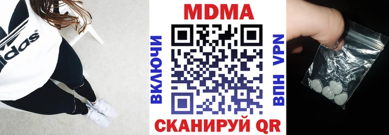 МДМА Molly  дарнет шоп  Сызрань 