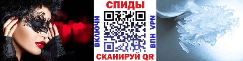 Метамфетамин кристалл  купить  цена  это Telegram  Сызрань 