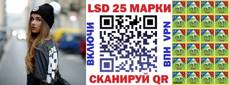 Марки N-bome 1,5мг  как найти закладки  Сызрань 