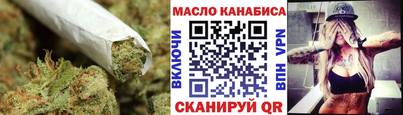 сколько стоит  Сызрань  Дистиллят ТГК концентрат 